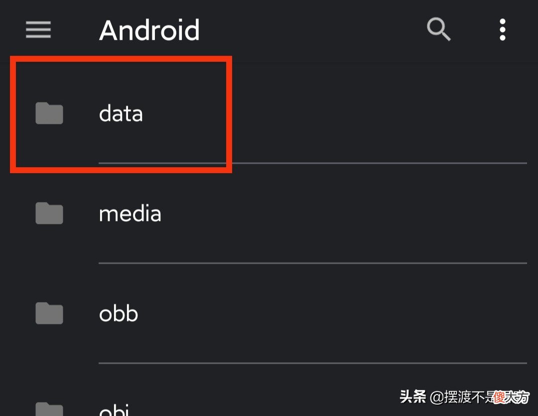 如何查找微信聊天记录保存的文件 怎么查找微信聊天记录的文件