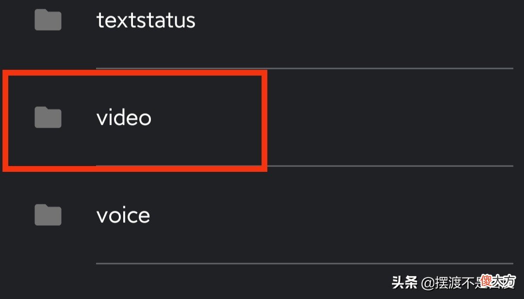 如何查找微信聊天记录保存的文件 怎么查找微信聊天记录的文件