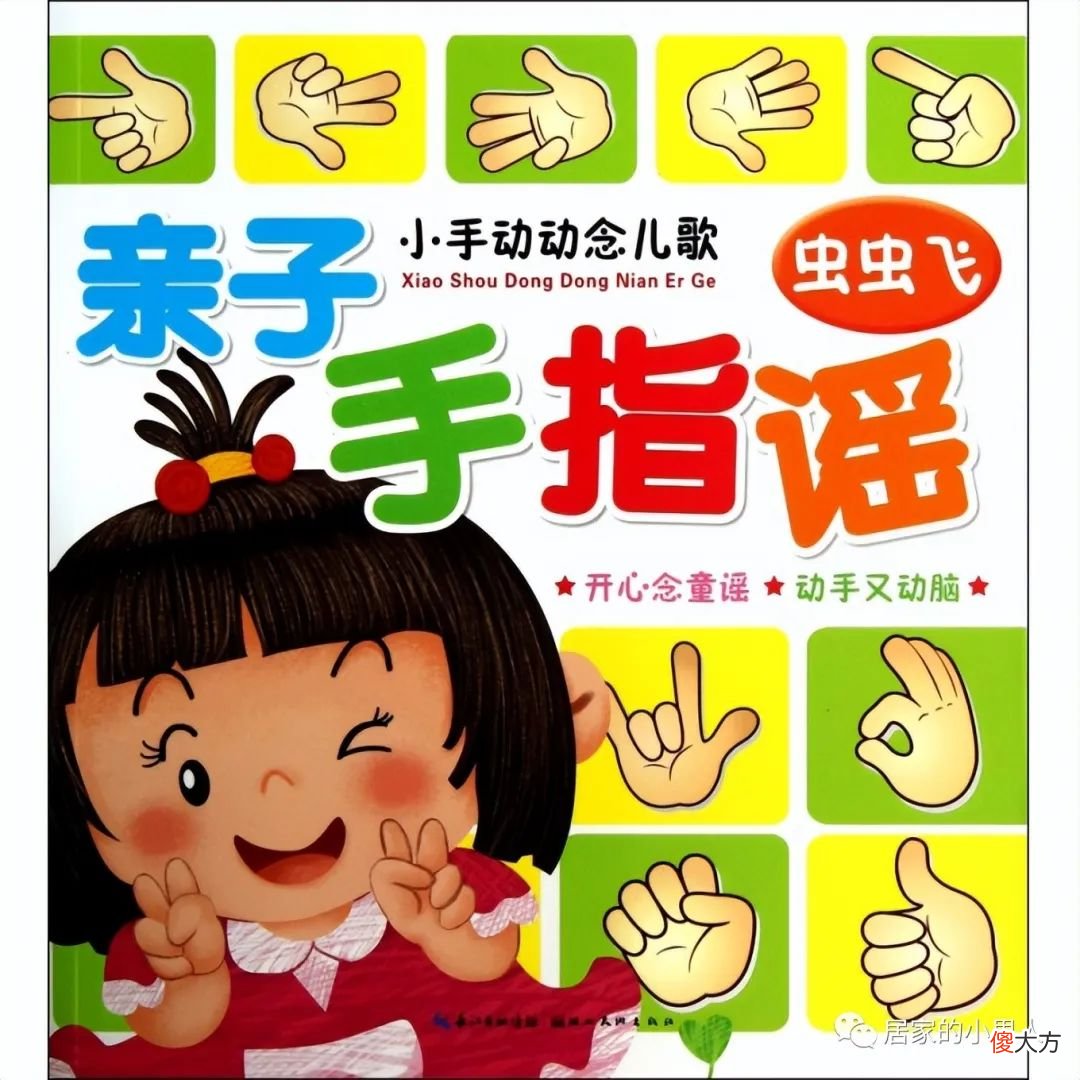 【十一妈妈的宝宝睡眠宝典】白天小睡前的过渡环节