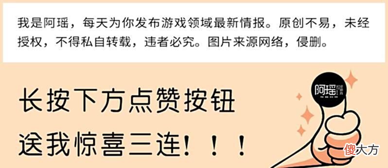 【游戏迷】光遇：对身高有执念，不是0就是残废？14号才是YYDS