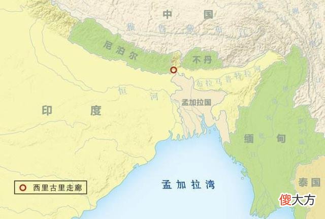 【爱历史】印度东北地区为何没有出海口？