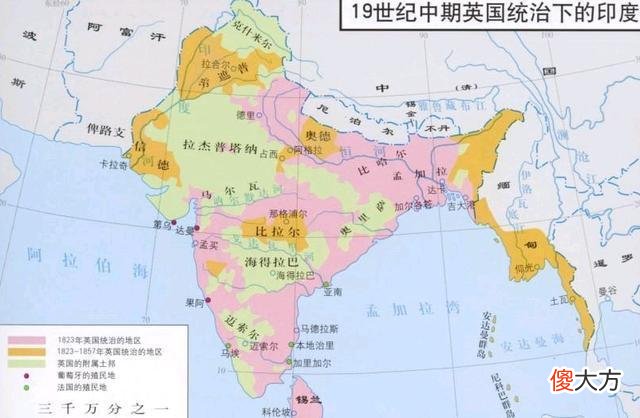 【爱历史】印度东北地区为何没有出海口？