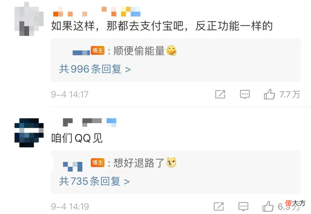 盘点各大厂商的聊天备份功能