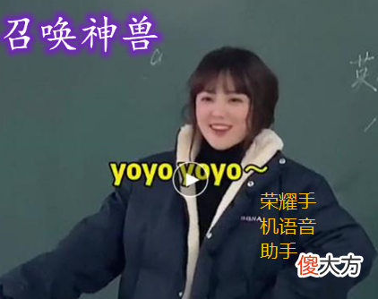 当代学生花式藏手机