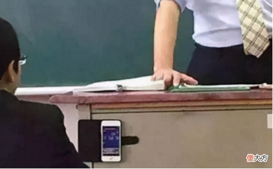当代学生花式藏手机