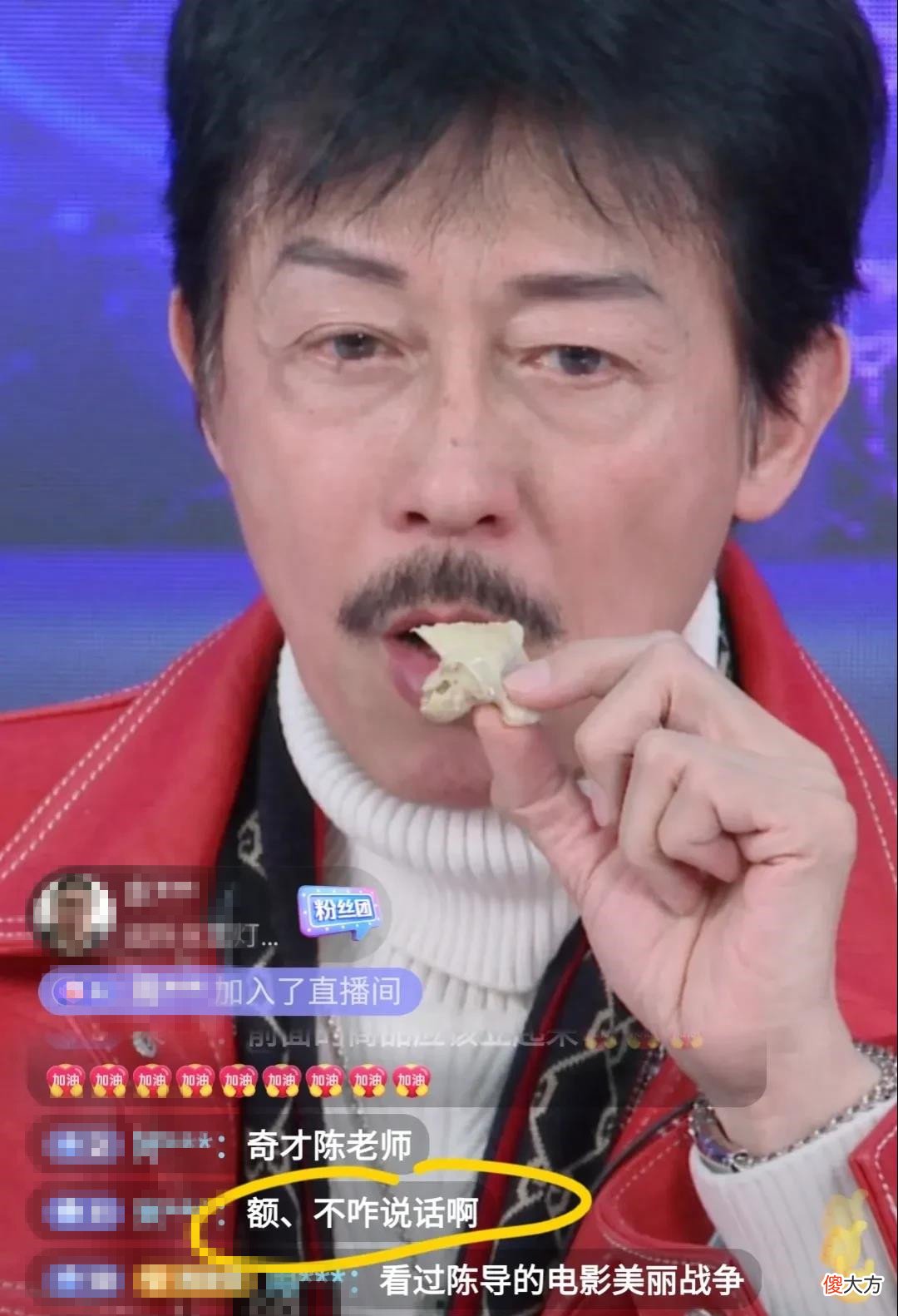 70岁陈勋奇直播带货声音嘶哑