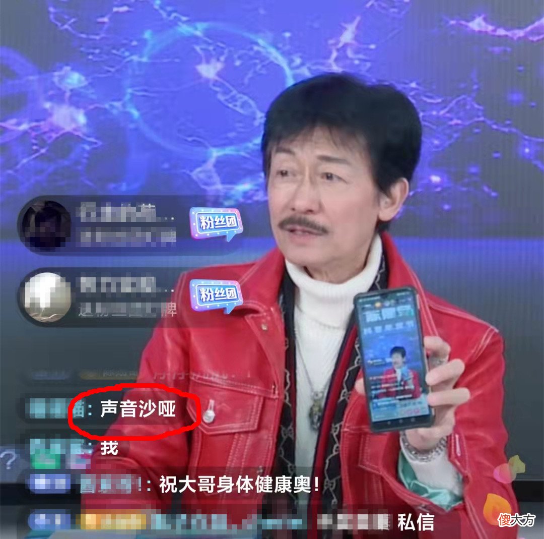 70岁陈勋奇直播带货声音嘶哑