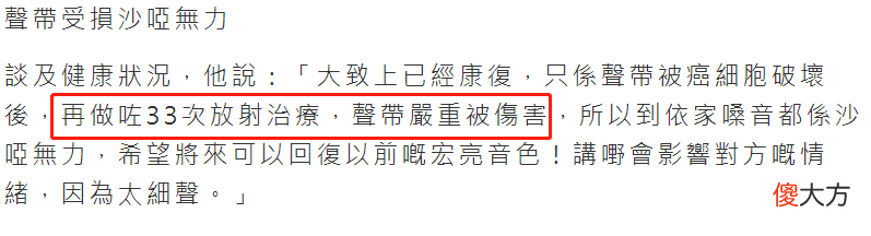 70岁陈勋奇直播带货声音嘶哑
