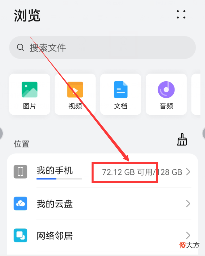 就能彻底清理手机垃圾 怎么能彻底清理手机垃圾