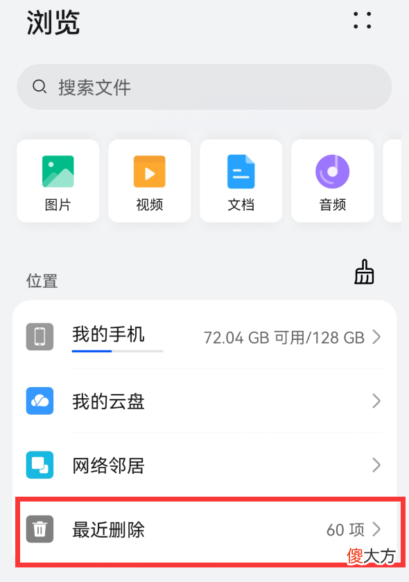 就能彻底清理手机垃圾 怎么能彻底清理手机垃圾