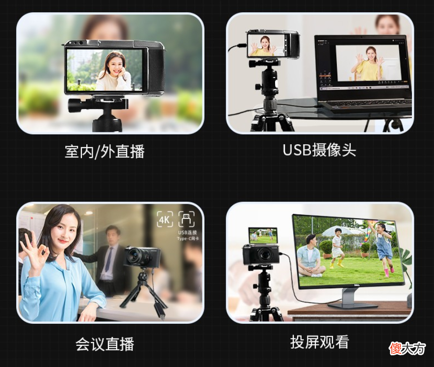 选择相机还是手机 买手机还是相机