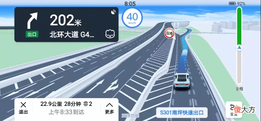 CarPlay高德地图车道级导航 carplay高德地图车道级导航怎么设置