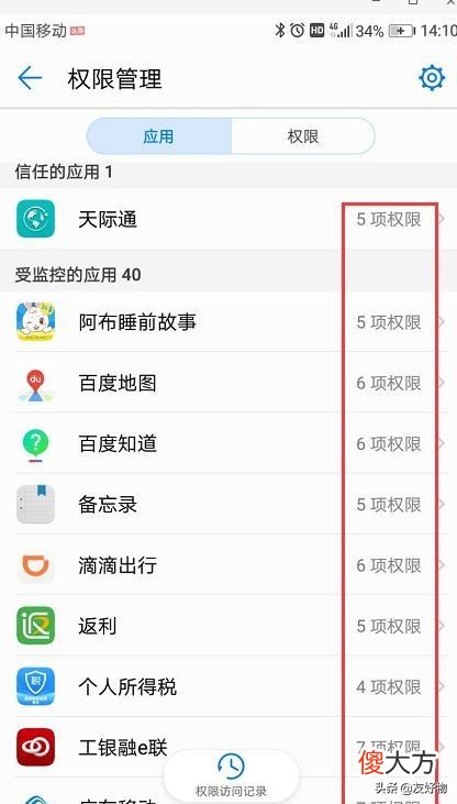 还有人说安卓卡成狗 手机卡成狗