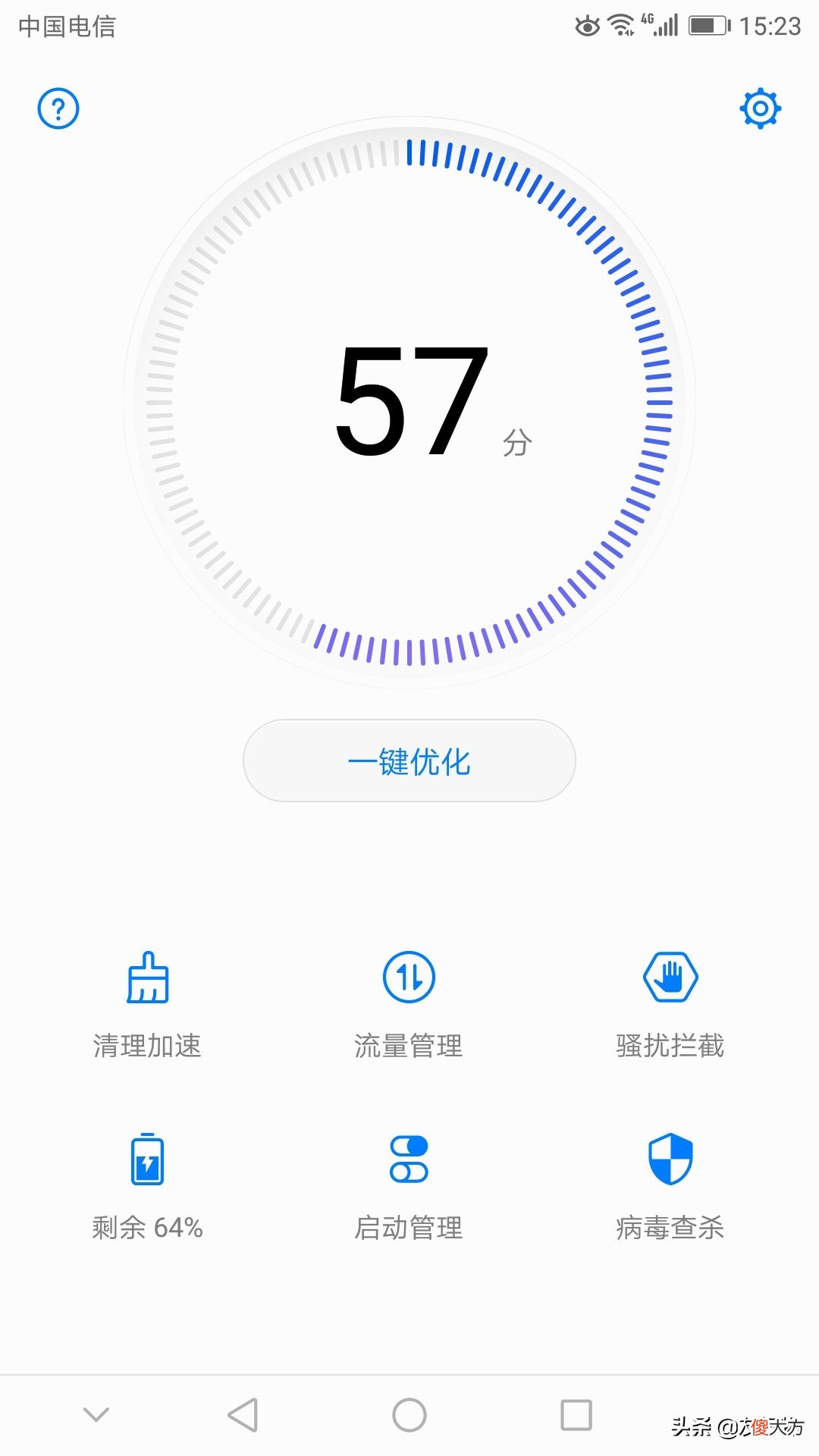 还有人说安卓卡成狗 手机卡成狗
