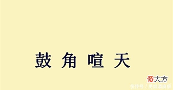 【历史故事】此人与邓艾大战五六十回合，单人独骑突出重围，气概堪比赵云！