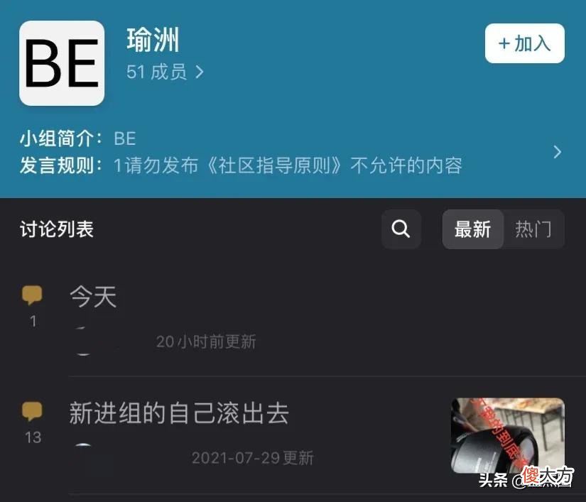 CP粉彻底悟了！许魏洲老婆真名曝光，那些嗑生嗑死的细节都是巧合