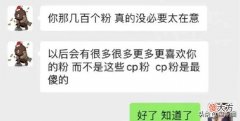 CP粉彻底悟了！许魏洲老婆真名曝光，那些嗑生嗑死的细节都是巧合