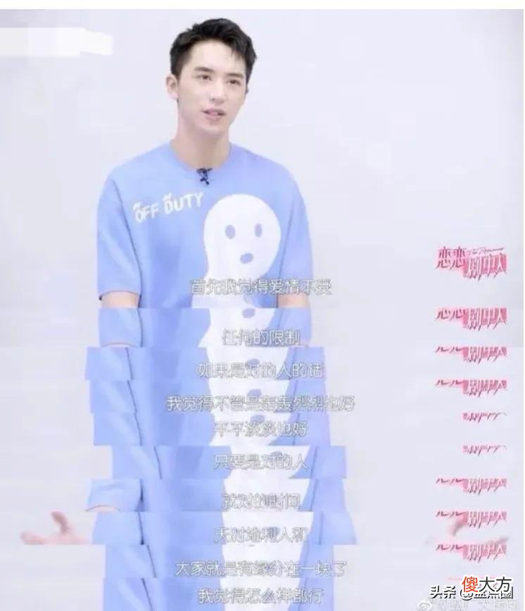 CP粉彻底悟了！许魏洲老婆真名曝光，那些嗑生嗑死的细节都是巧合