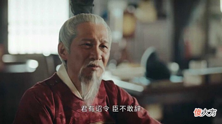 【历史故事】《山河月明》看似老实的他, 才是全剧最狡猾的人, 朱元璋也被利用