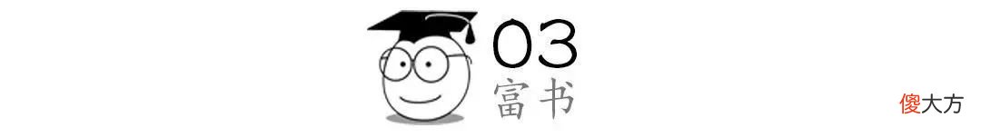 最好的精神长相 最好的精神长相:面善