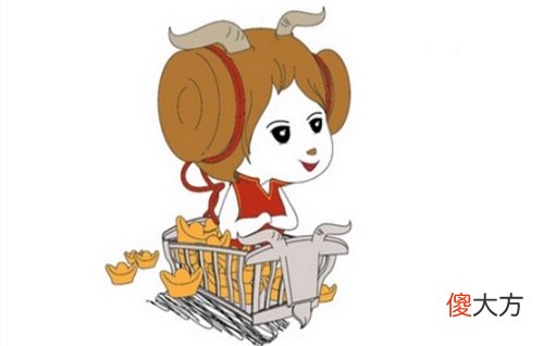 79年属羊人未来什么时候起大运