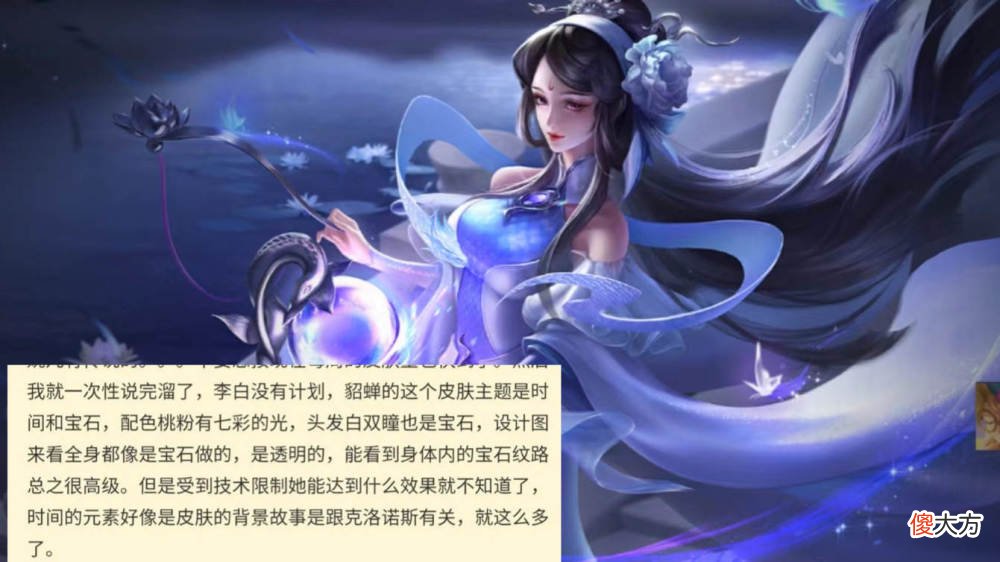 【游戏世界】王者荣耀：王者双典藏特效曝光，安琪拉玩家笑了