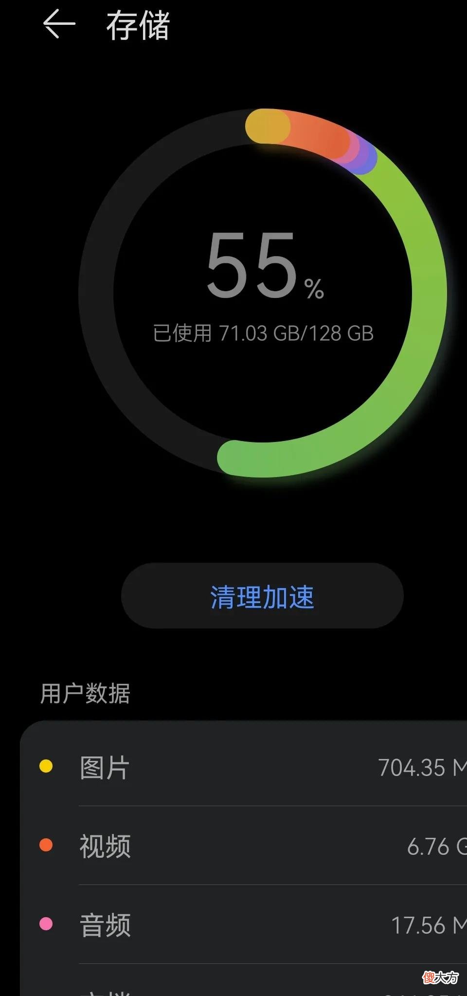 手机删除软件 手机删除软件怎么彻底清除