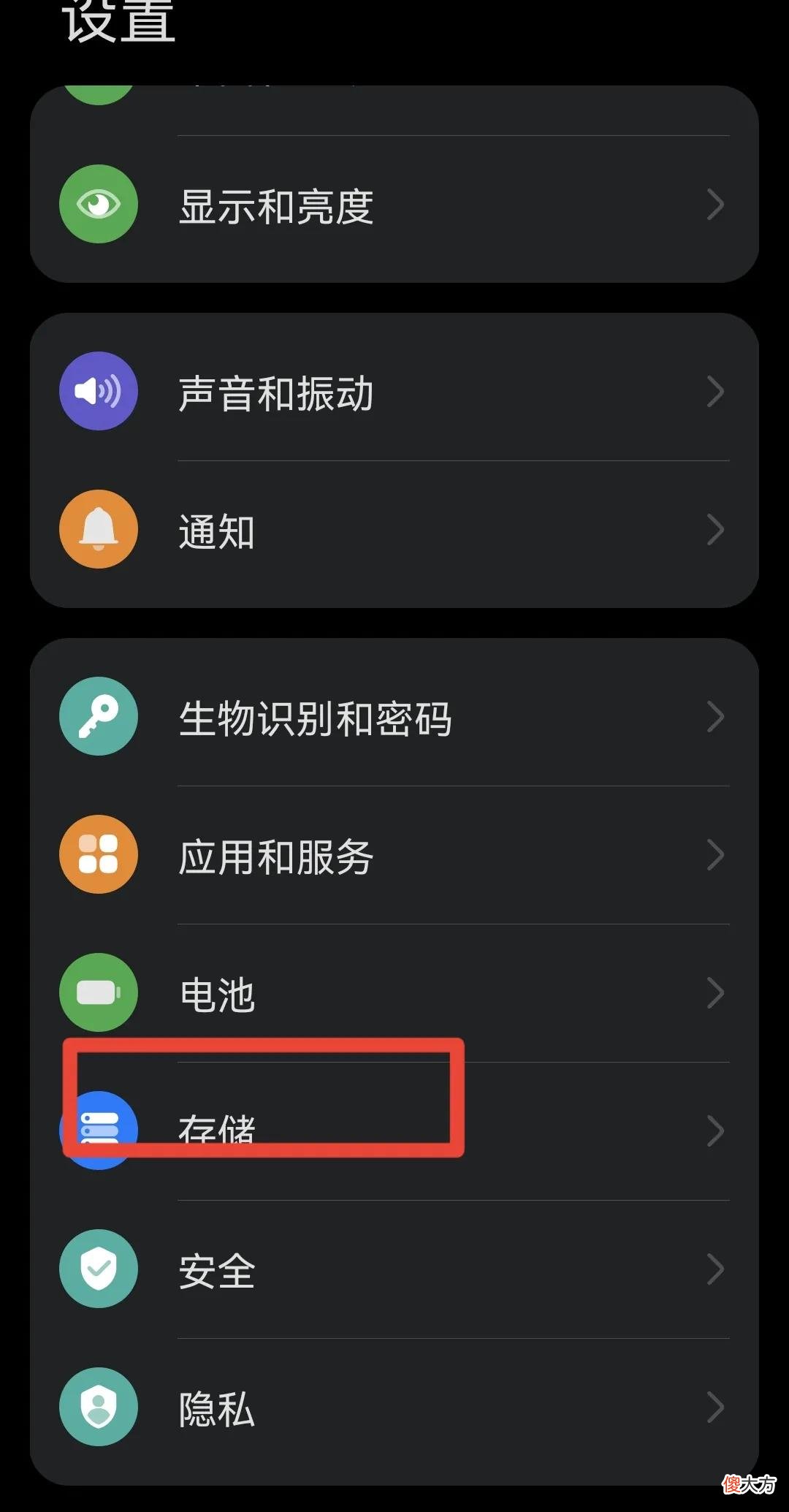 手机删除软件 手机删除软件怎么彻底清除
