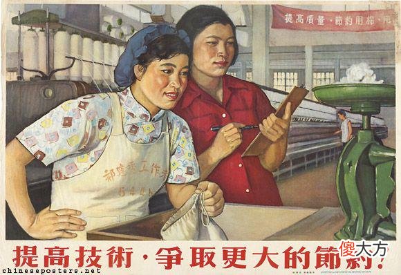 【爱历史】五十年代老版宣传画 把青春献给祖国