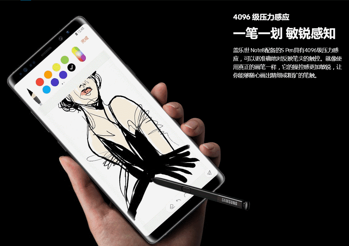 撑起三星的是那只手写的笔 三星手机手写笔