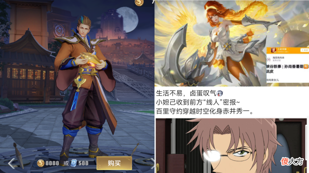 【游戏迷】王者荣耀：狄仁杰新皮肤削弱，孙尚香再次被爆料有新皮肤
