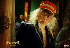 黄金大劫案剧情介绍| 黄金大劫案剧情介绍