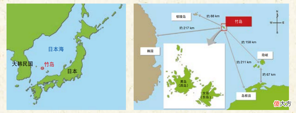 日本争夺独岛几十年 日本 独岛
