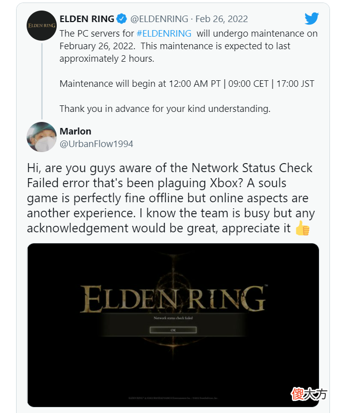 【游戏迷】大批《艾尔登法环》的Xbox玩家不能游玩在线模式
