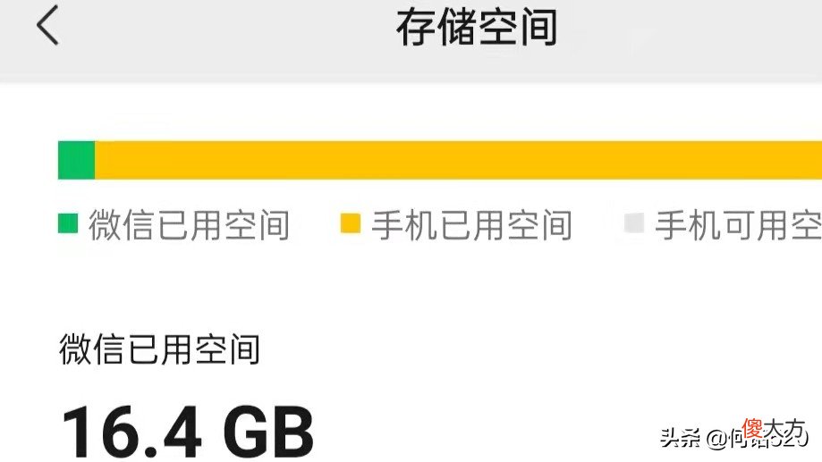 关于手机存储内存的看法 手机内存和存储