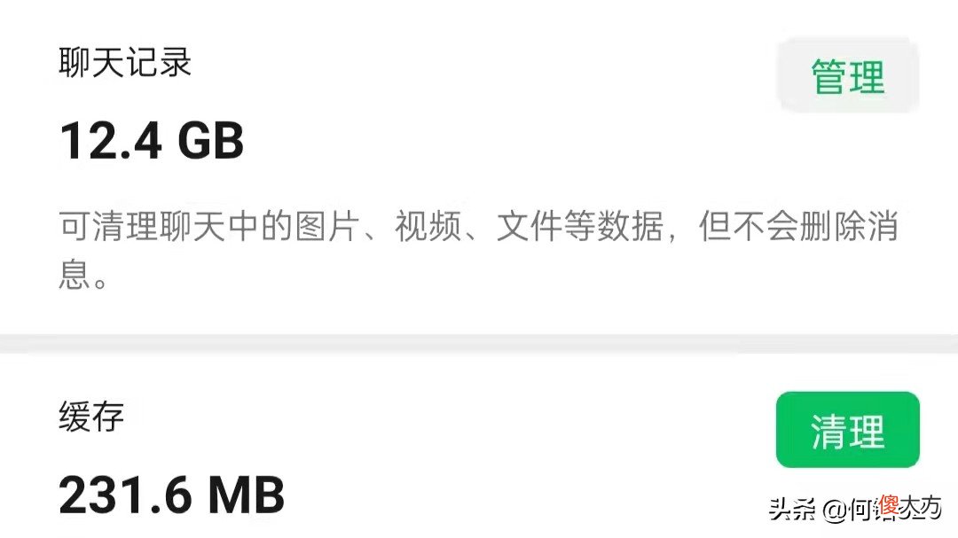 关于手机存储内存的看法 手机内存和存储