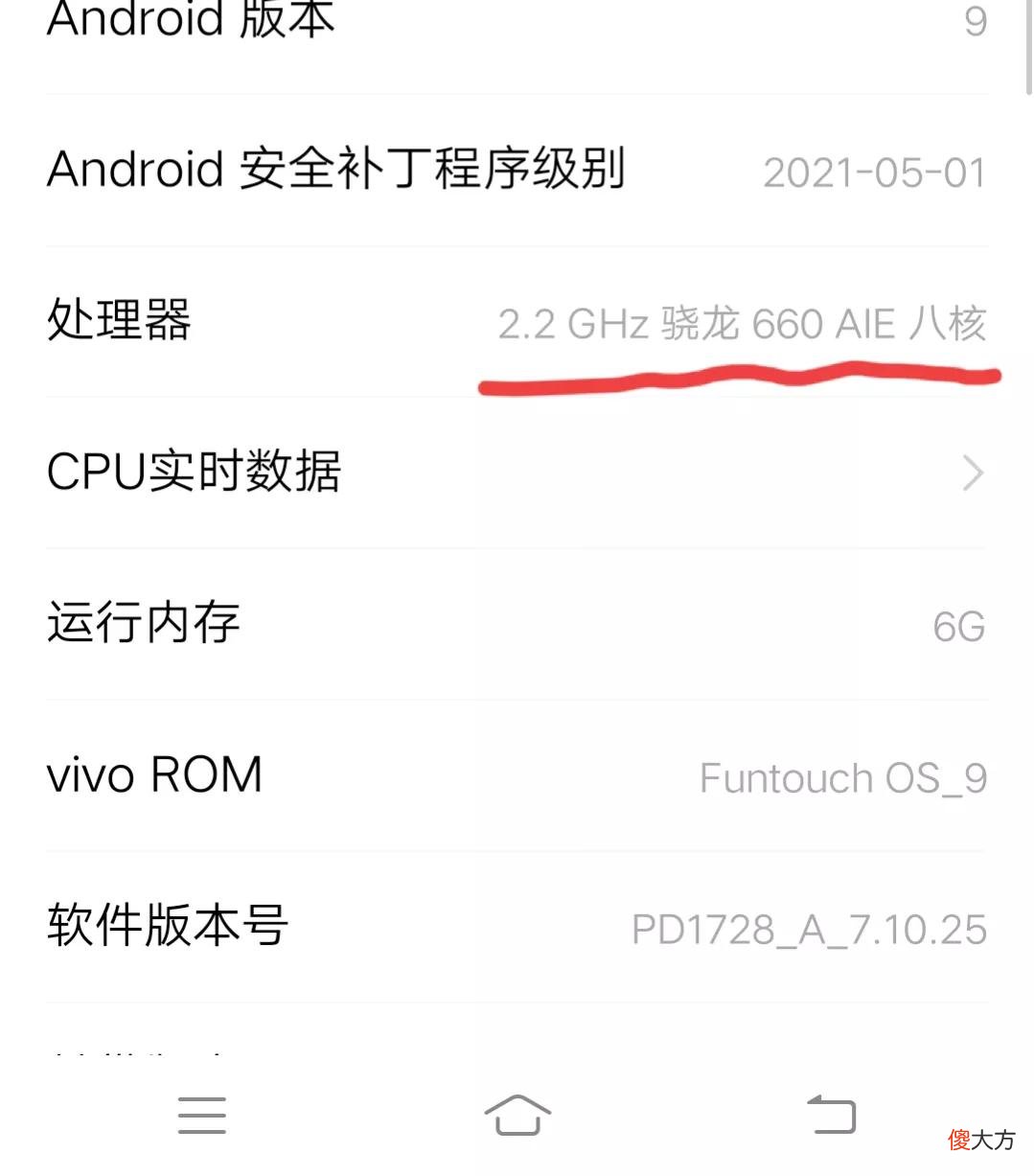 购买手机需要了解的必看配置参数 买手机主要看什么配置参数
