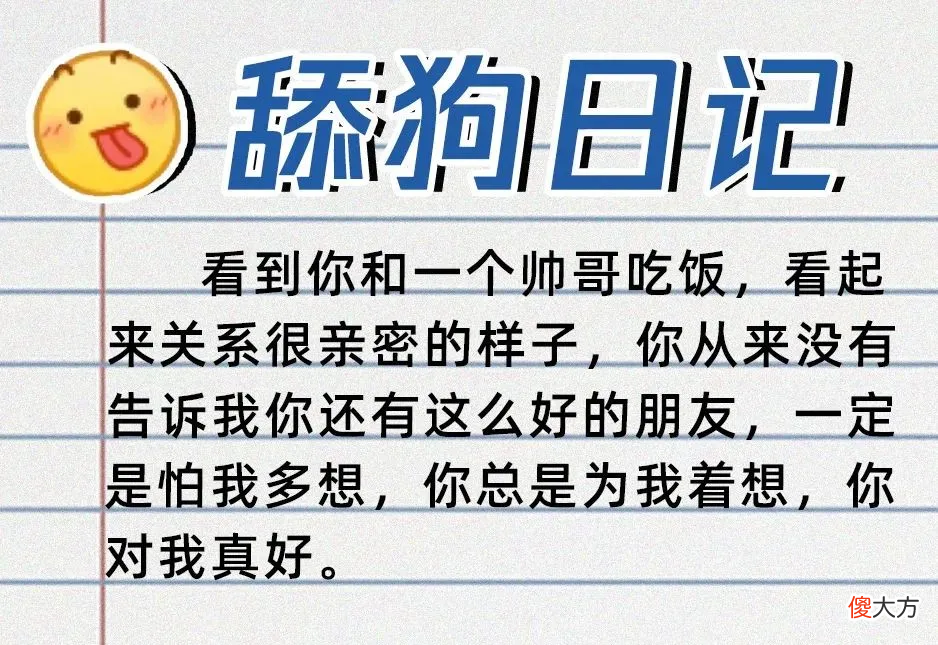 在抖音上拥有8亿播放量的卑微文学