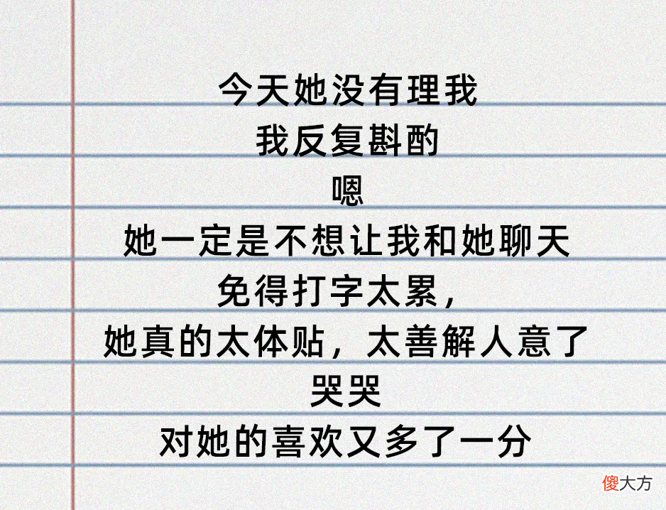 在抖音上拥有8亿播放量的卑微文学