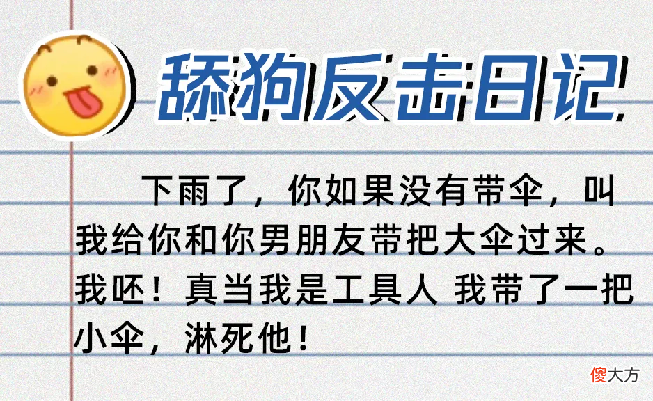 在抖音上拥有8亿播放量的卑微文学
