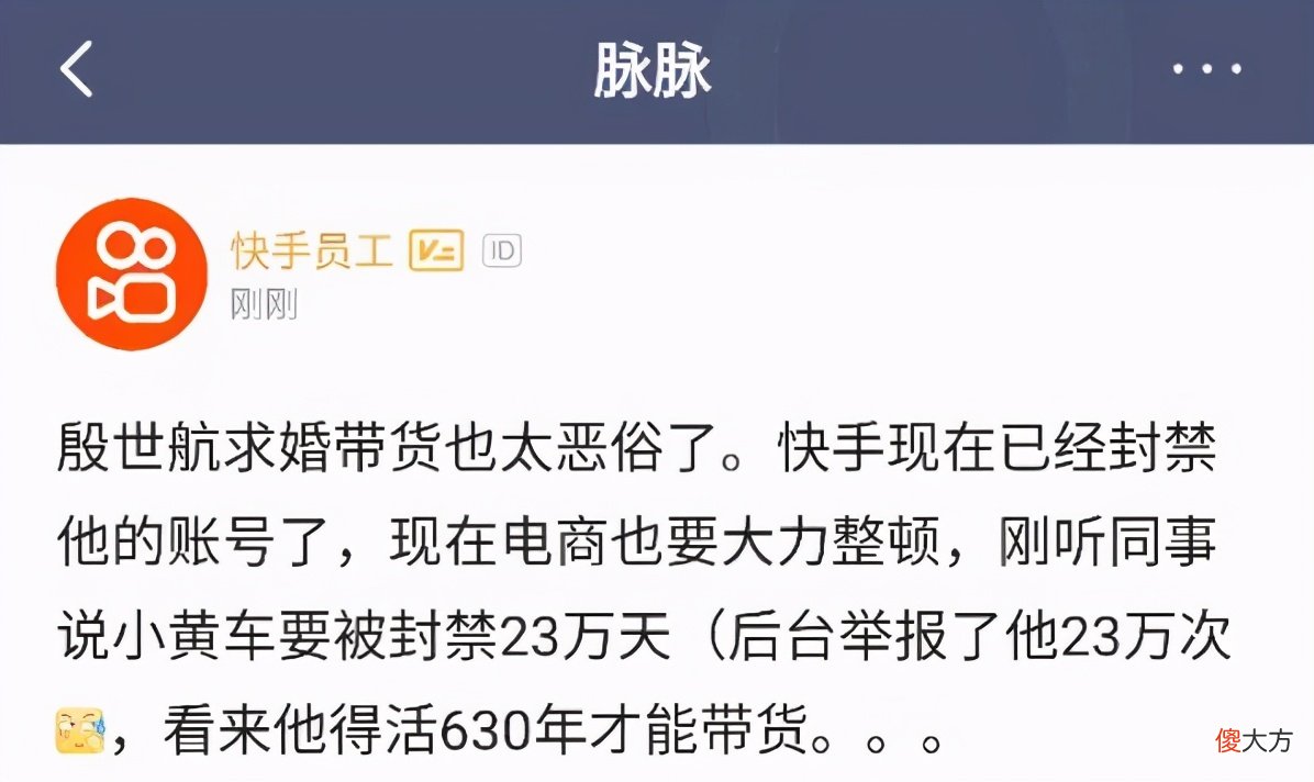 抖音快手向恶俗拉响警报