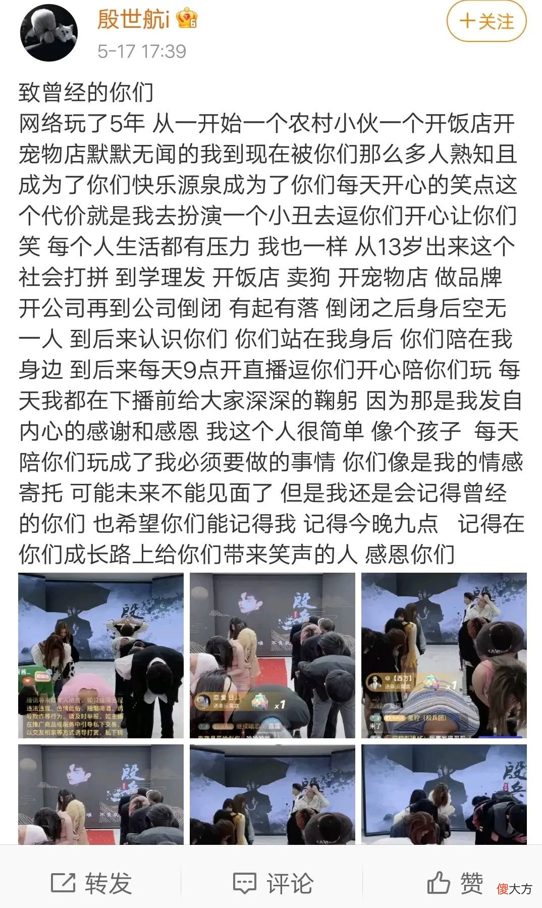 抖音快手向恶俗拉响警报