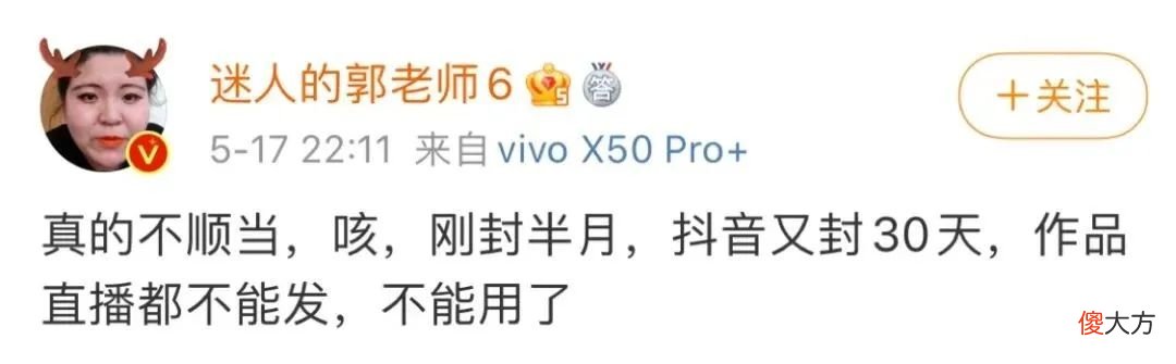 抖音快手向恶俗拉响警报