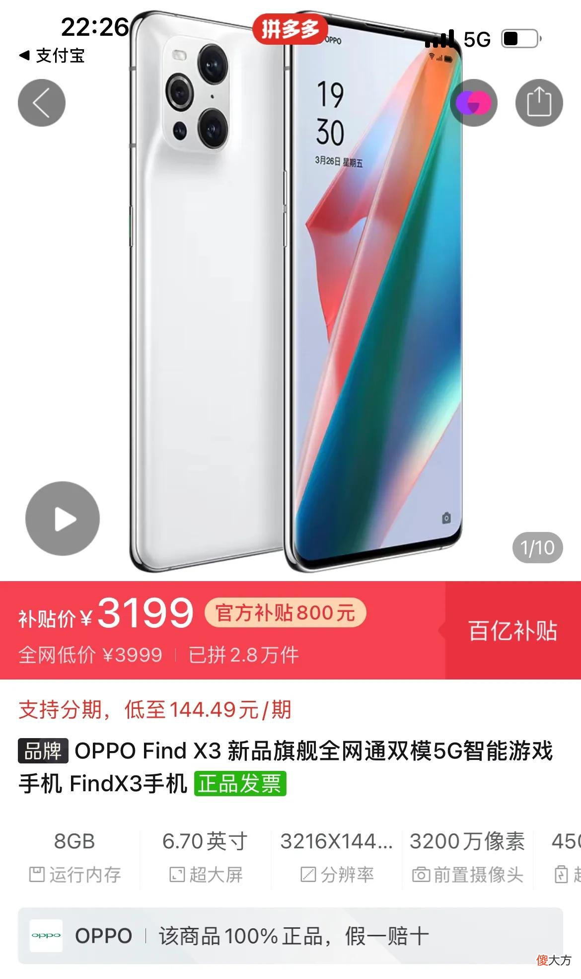 好看好用还便宜 好看又便宜