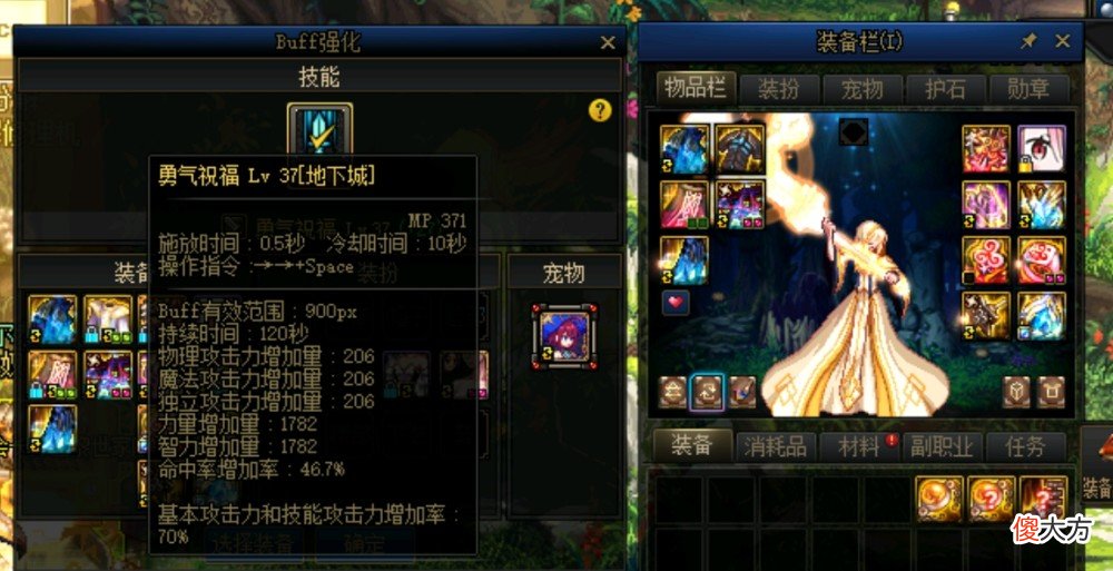 【游戏世界】dnf：金绿柱石永远是最为稀缺的材料，这些方式可以获取