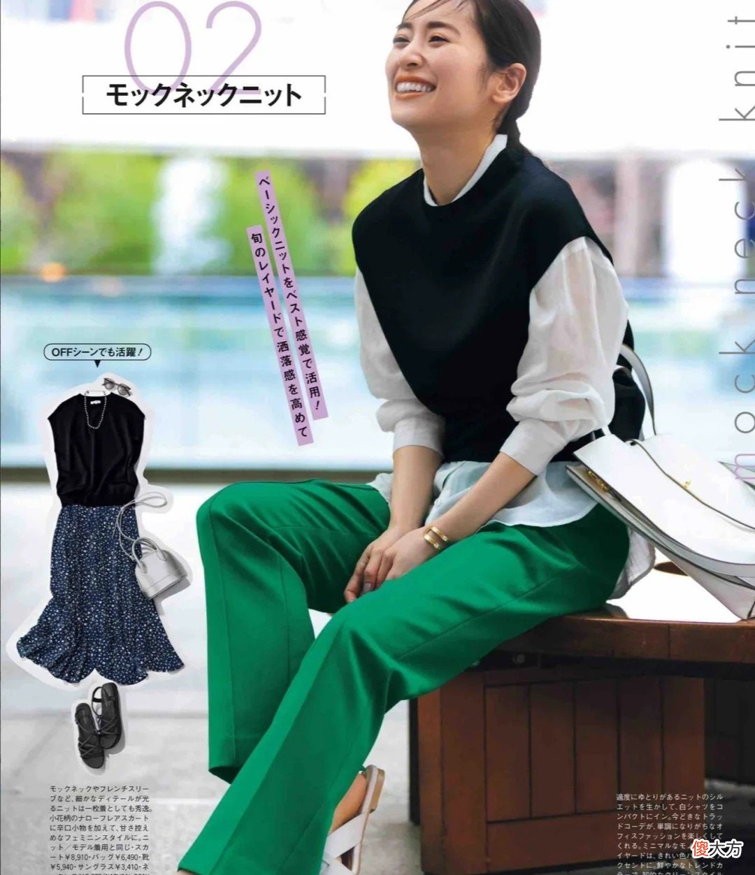 【时尚一点】适合普通女性的日常穿搭，简约大方又不装嫩，时尚减龄又有品味