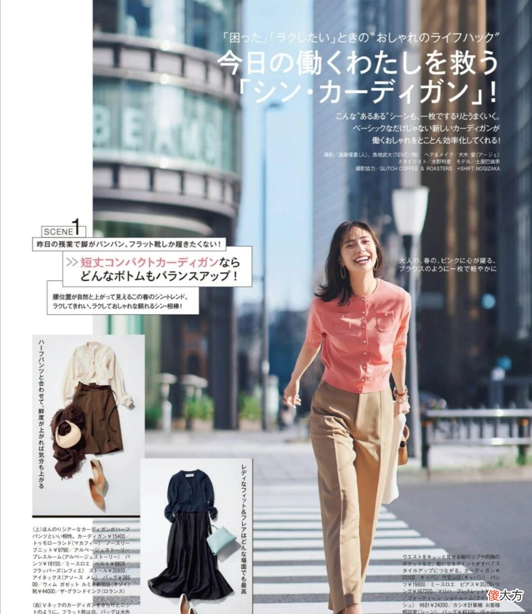 【时尚一点】适合普通女性的日常穿搭，简约大方又不装嫩，时尚减龄又有品味