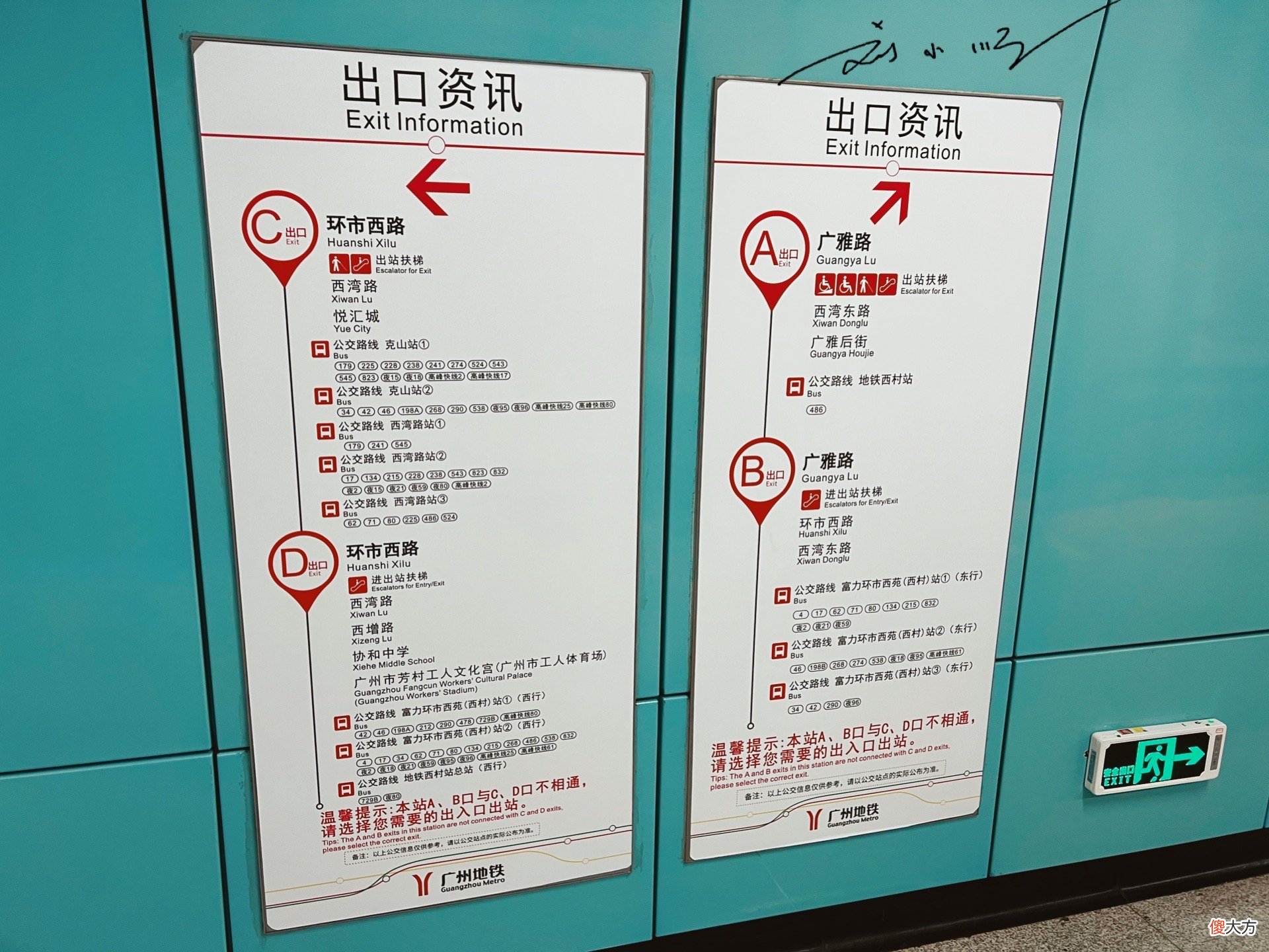 广州市荔湾区有个尴尬的地铁站 广州地铁经过荔湾区