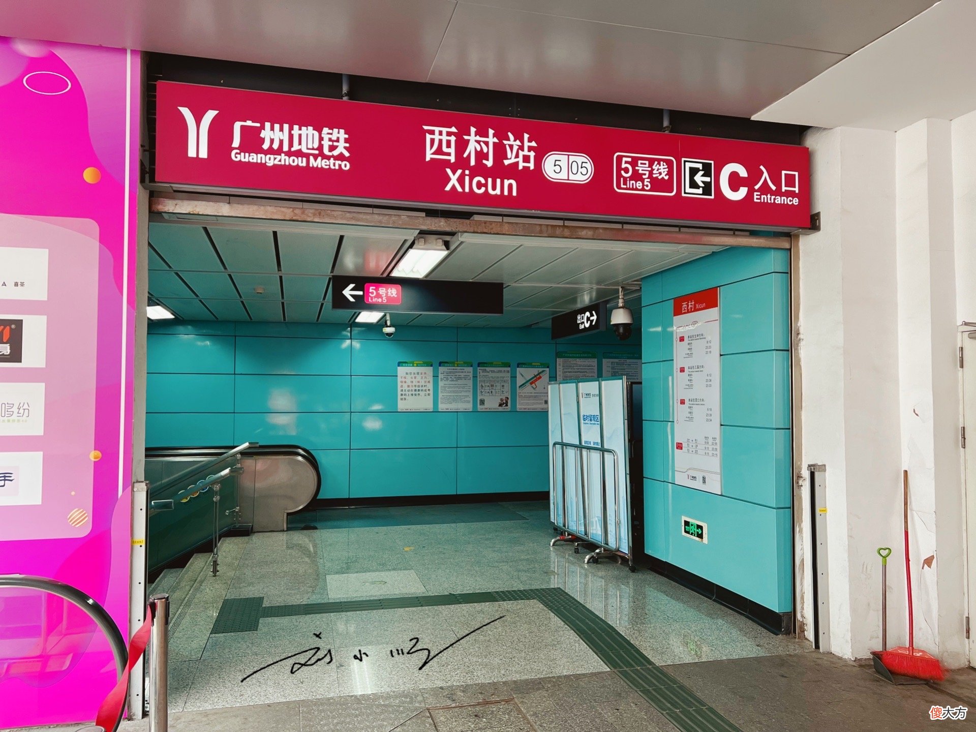 广州市荔湾区有个尴尬的地铁站 广州地铁经过荔湾区