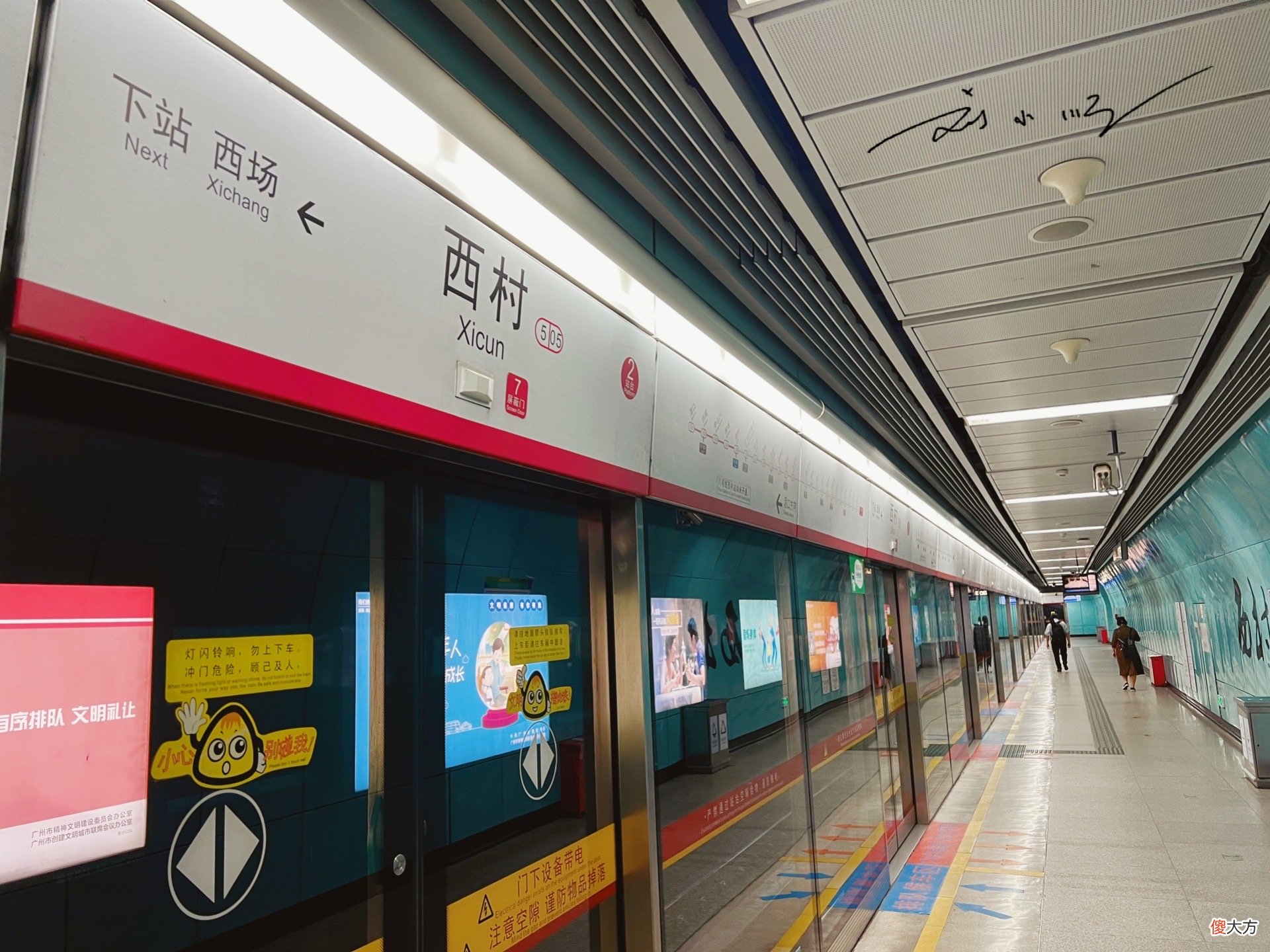广州市荔湾区有个尴尬的地铁站 广州地铁经过荔湾区